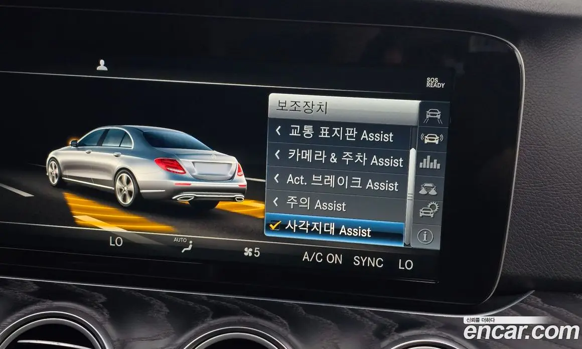 Mercedes-Benz E-Class 2017 2.0 гидро, фото 26 Mercedes-Benz E-Class 2017 2.0 гидро, фото 26