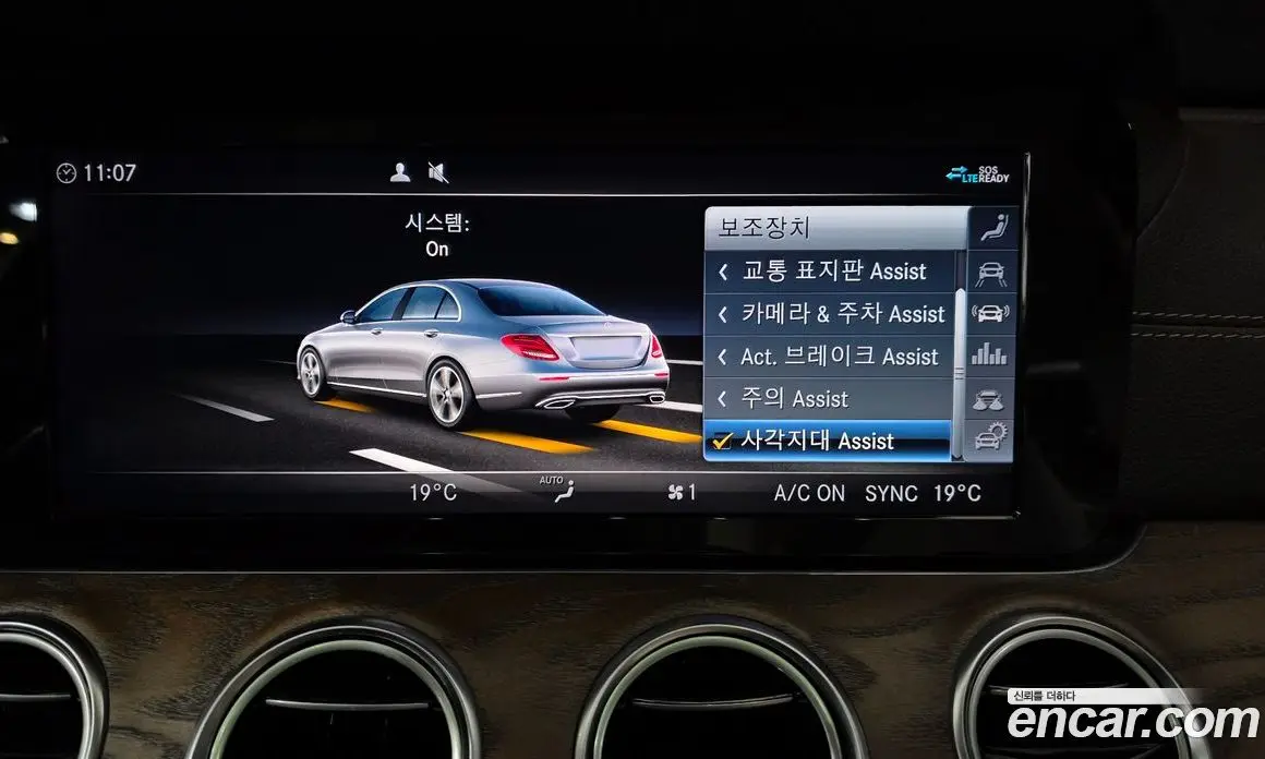 Mercedes-Benz E-Class 2020 1.9 гидро, фото 31 Mercedes-Benz E-Class 2020 1.9 гидро, фото 31