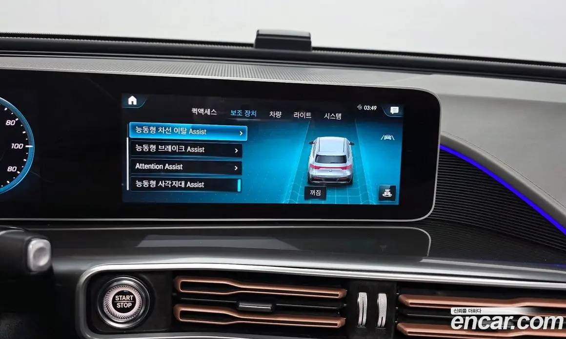 Mercedes-Benz EQC 2020 0.2 гидро, фото 16 Mercedes-Benz EQC 2020 0.2 гидро, фото 16