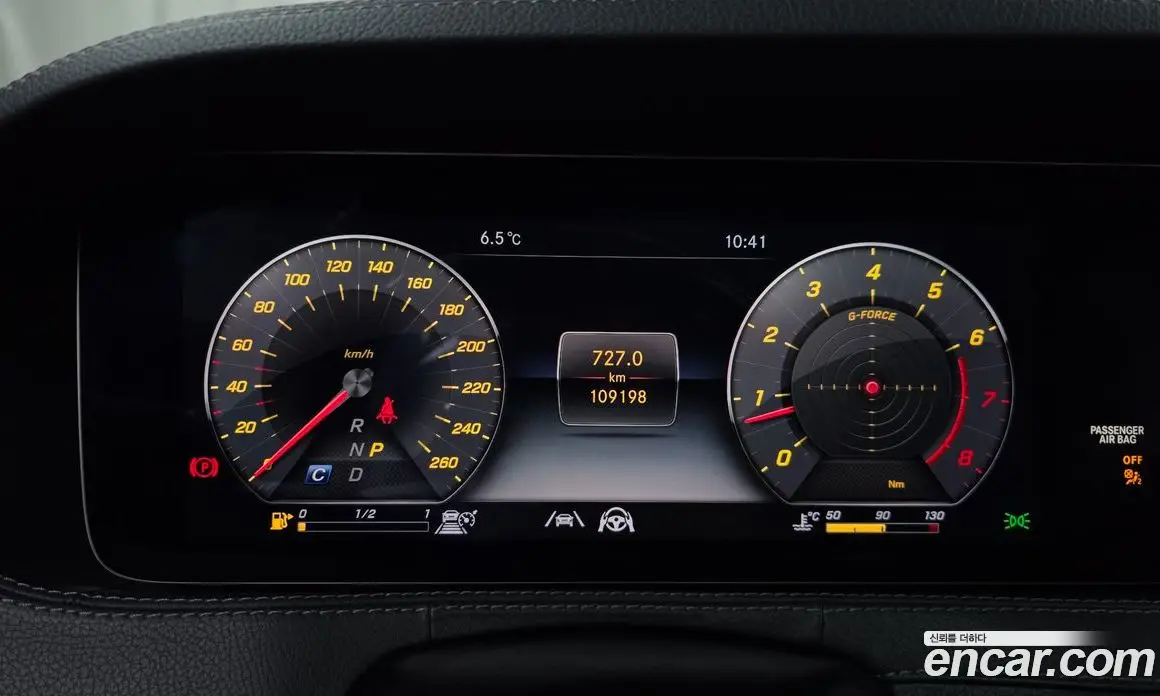 Mercedes-Benz S-Class 2020 4.0 гидро, фото 8 Mercedes-Benz S-Class 2020 4.0 гидро, фото 8