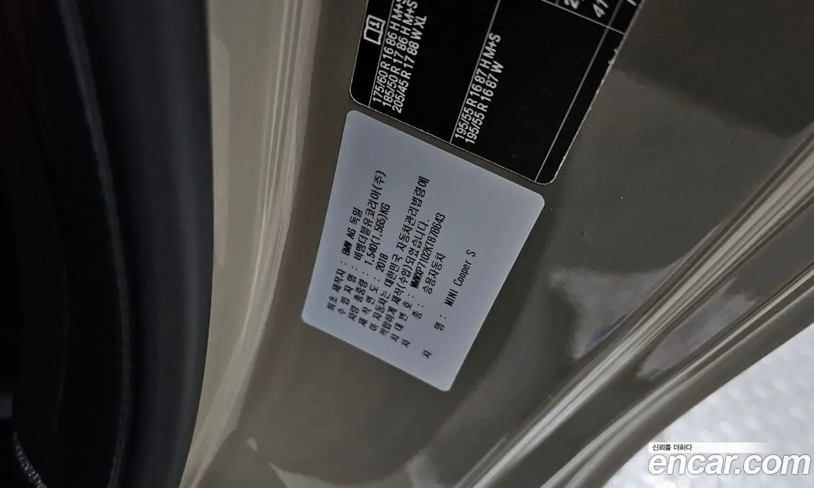Mini Cooper 2018 2.0 автомат (гидро), фото 29