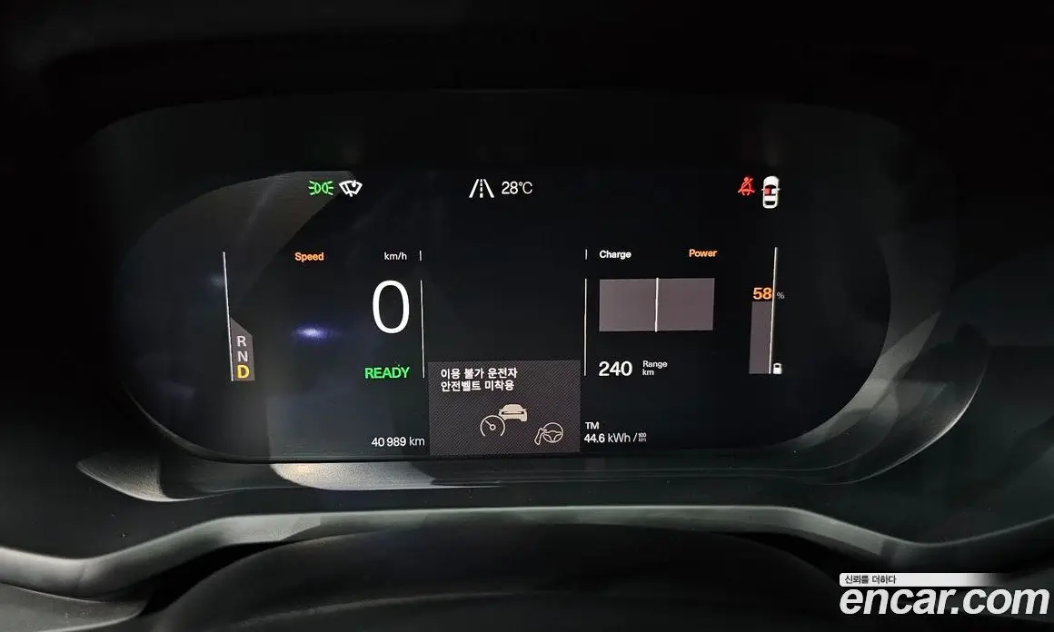 Polestar Polestar 2 2023 0.2 автомат (гидро), фото 8