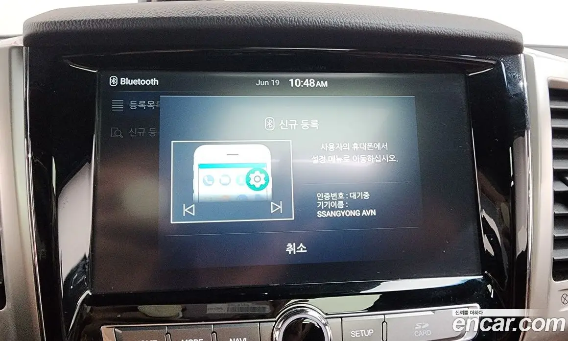 SsangYong Rexton 2017 2.2 автомат (гидро), фото 33