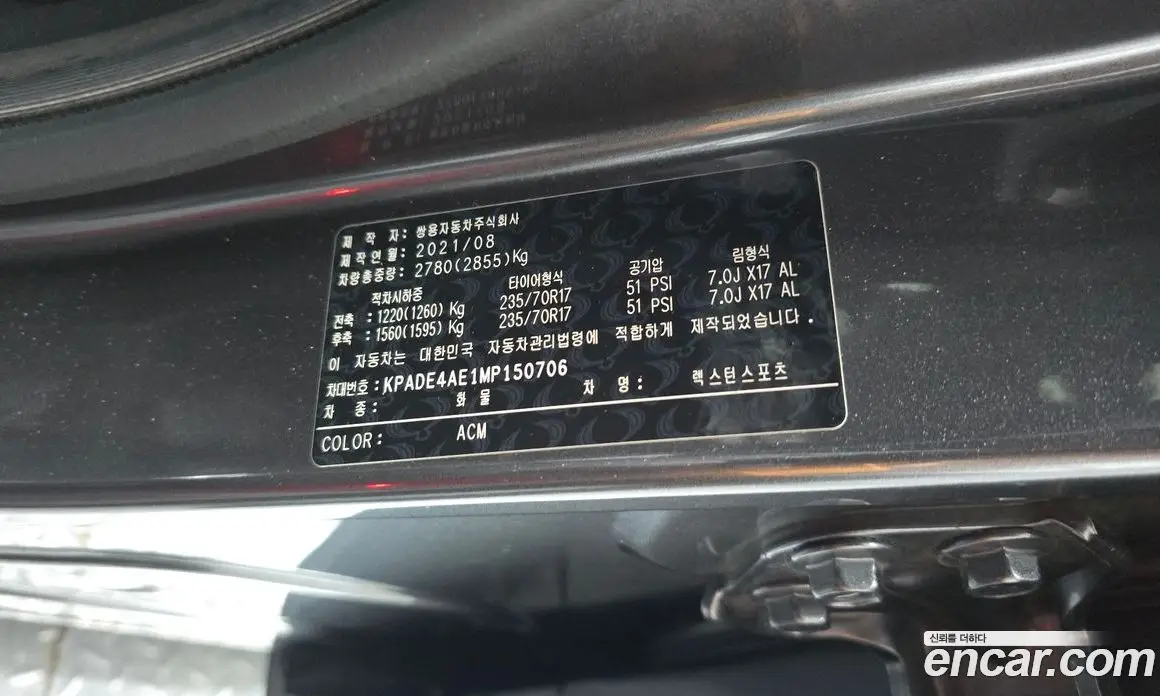 SsangYong Rexton 2021 2.2 автомат (гидро), фото 29