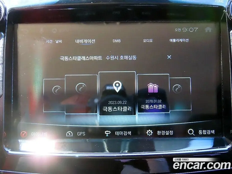 SsangYong TIBOLI 2016 1.6 автомат (гидро), фото 15