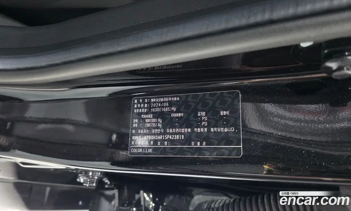 SsangYong TIBOLI 2024 1.6 автомат (гидро), фото 28