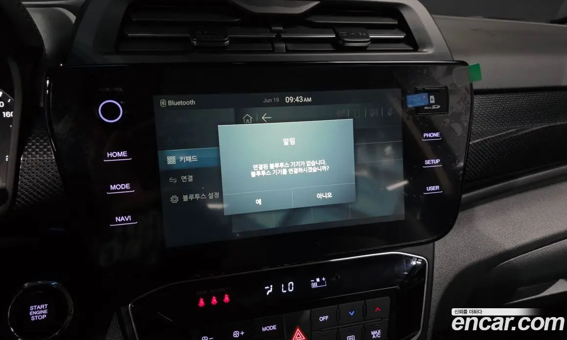 SsangYong TIBOLI 2024 1.6 автомат (гидро), фото 32