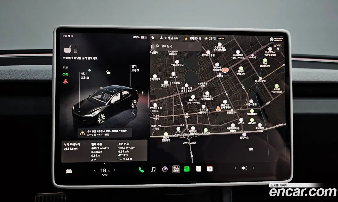 Tesla Model 3 2024 0.2 автомат (гидро), фото 19 Tesla Model 3 2024 0.2 автомат (гидро), фото 19