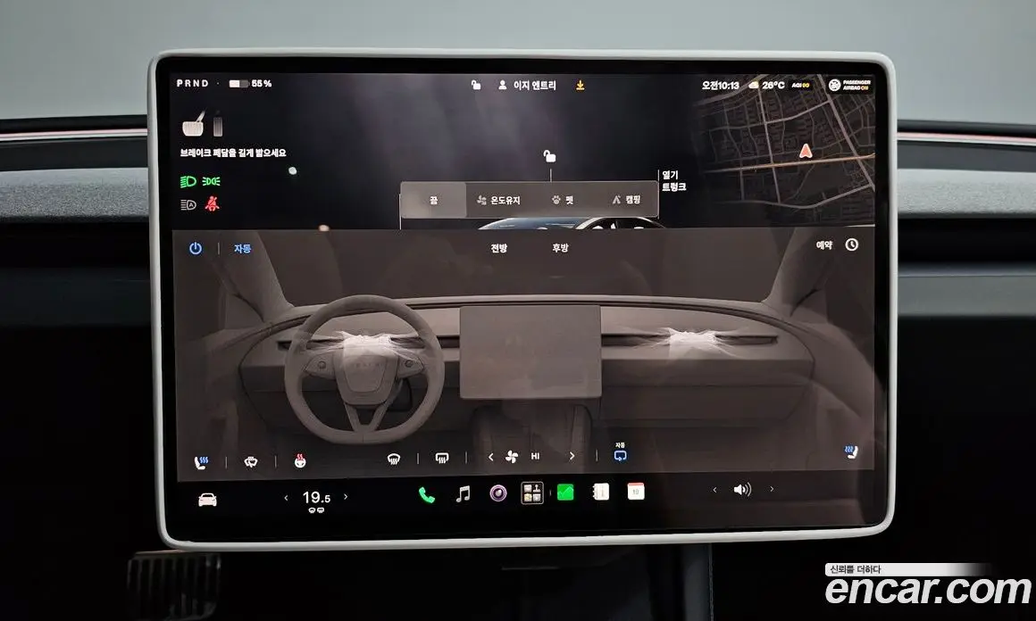Tesla Model 3 2024 0.2 автомат (гидро), фото 21 Tesla Model 3 2024 0.2 автомат (гидро), фото 21