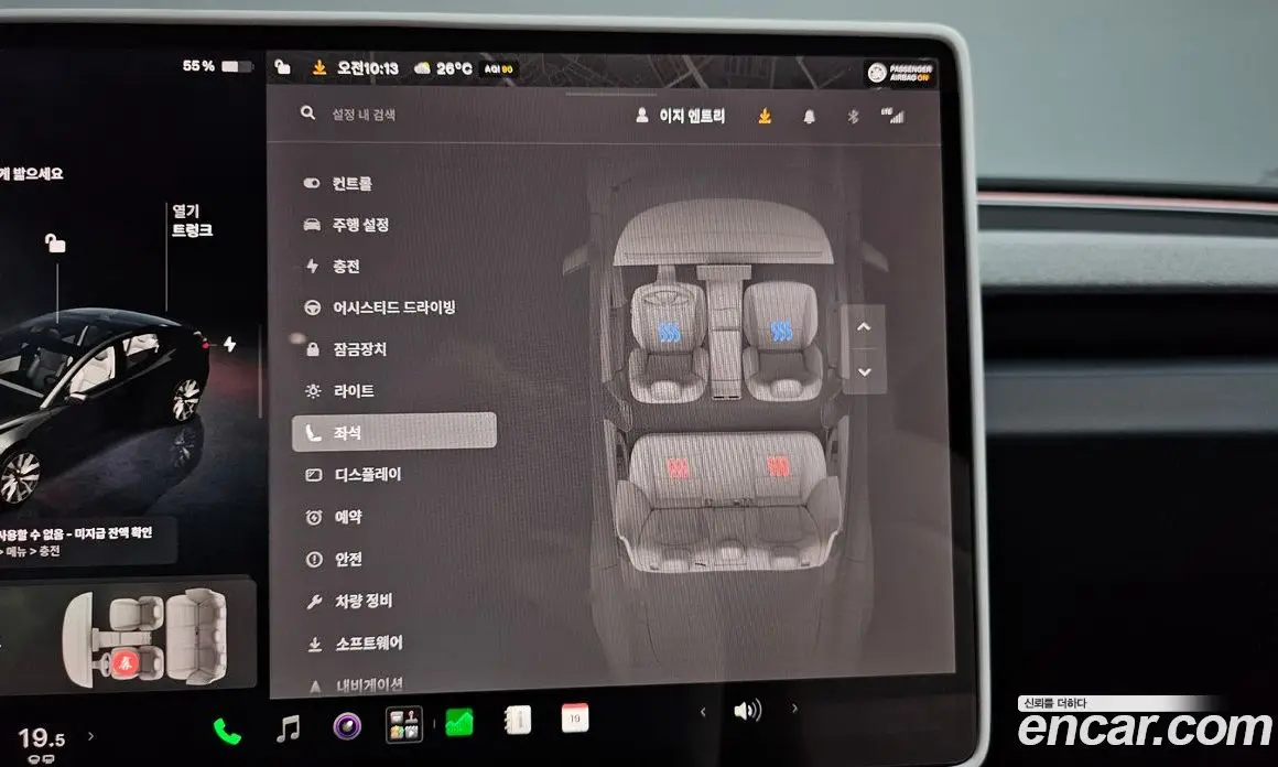 Tesla Model 3 2024 0.2 автомат (гидро), фото 30 Tesla Model 3 2024 0.2 автомат (гидро), фото 30