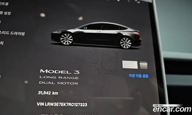 Tesla Model 3 2024 0.2 автомат (гидро), миниатюра 10 Tesla Model 3 2024 0.2 автомат (гидро), миниатюра 10