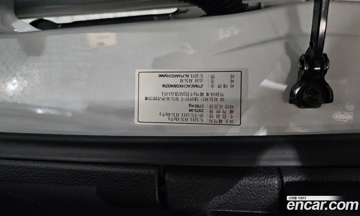 Toyota Alphard 2025 2.5 автомат (гидро), фото 28 Toyota Alphard 2025 2.5 автомат (гидро), фото 28