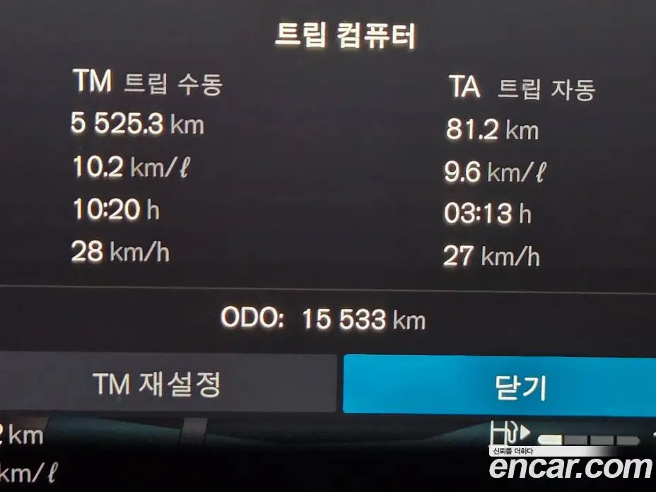 Volvo V60 2024 2.0 автомат (гидро), фото 10