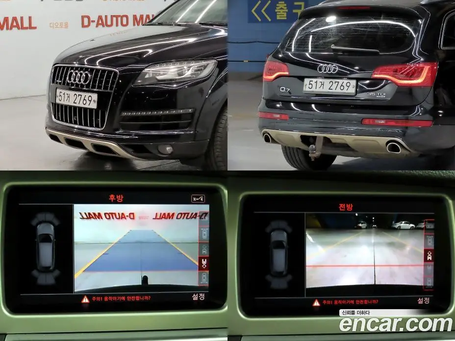 Audi Q7 2015 3.0 автомат (гидро), фото 19