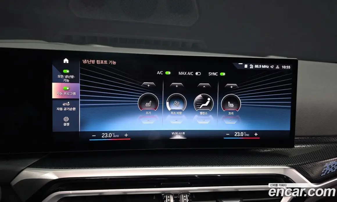BMW 2 серия 2024 3.0 автомат (гидро), фото 25