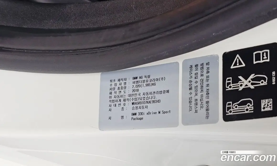 BMW 3 серия 2019 2.0 автомат (гидро), фото 31