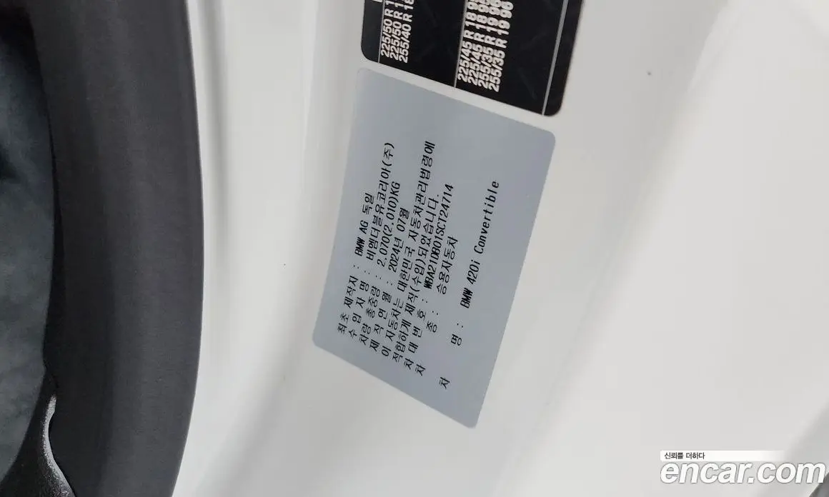 BMW 4 серия 2025 2.0 автомат (гидро), фото 24