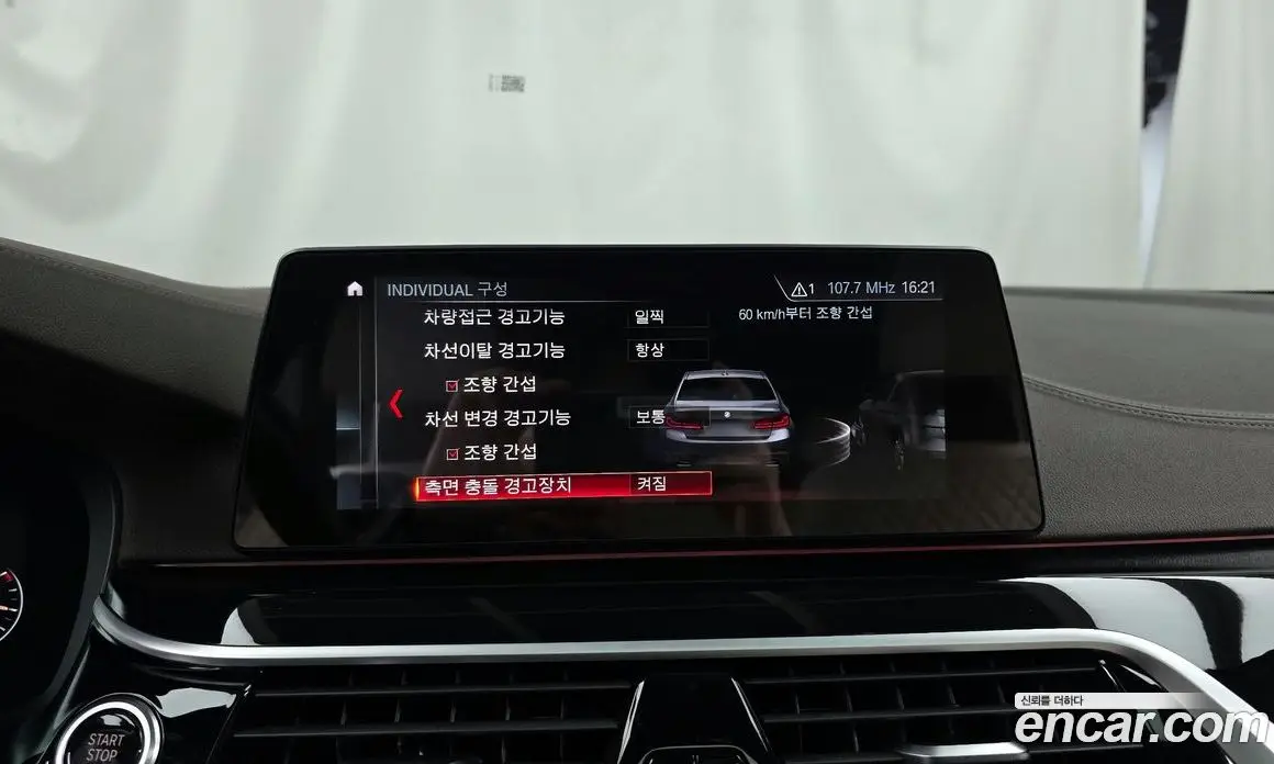 BMW 5 серия 2019 2.0 автомат (гидро), фото 16