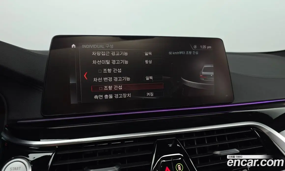 BMW 5 серия 2019 2.0 автомат (гидро), фото 23