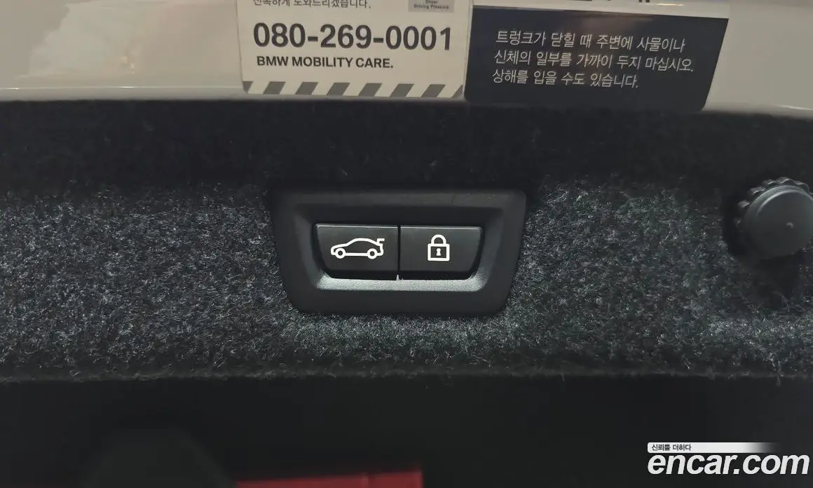 BMW 5 серия 2019 2.0 автомат (гидро), фото 25