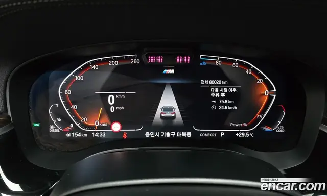 BMW 5 серия 2022 2.0 автомат (гидро), миниатюра 11