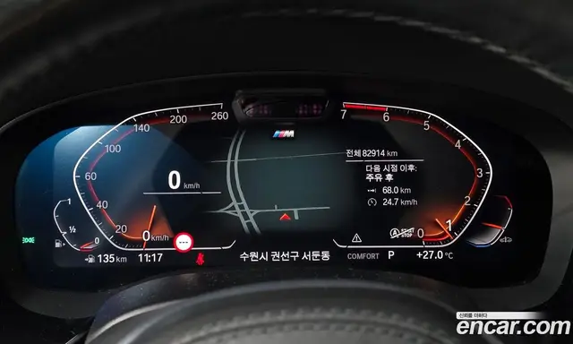 BMW 5 серия 2022 2.0 автомат (гидро), миниатюра 11