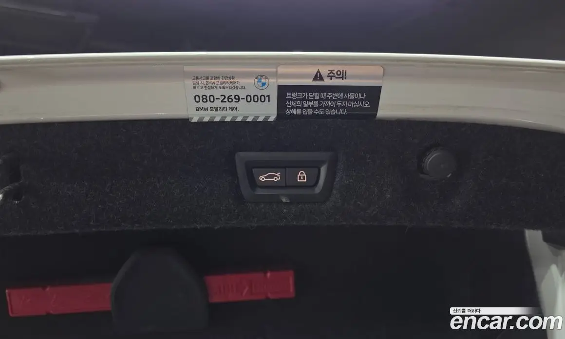 BMW 5 серия 2022 2.0 автомат (гидро), фото 23
