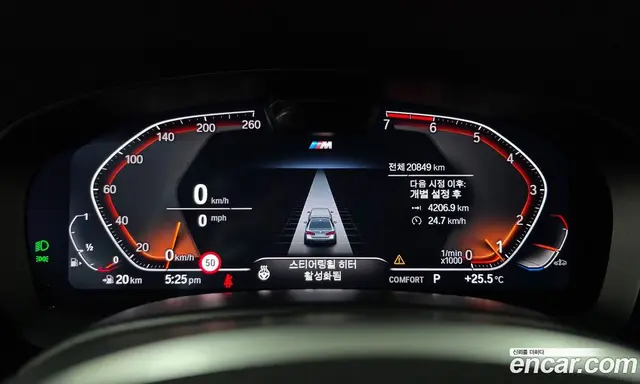 BMW 5 серия 2023 2.0 автомат (гидро), миниатюра 10