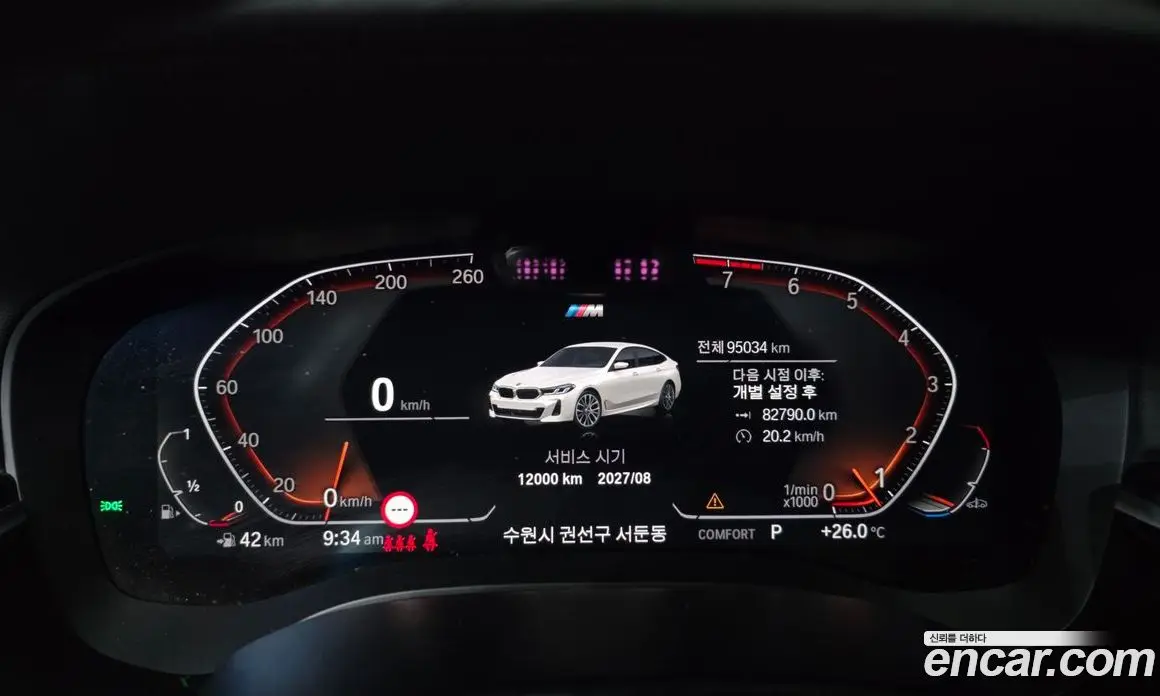 BMW 6 серия 2021 3.0 автомат (гидро), фото 11