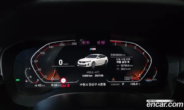 BMW 6 серия 2021 3.0 автомат (гидро), миниатюра 11