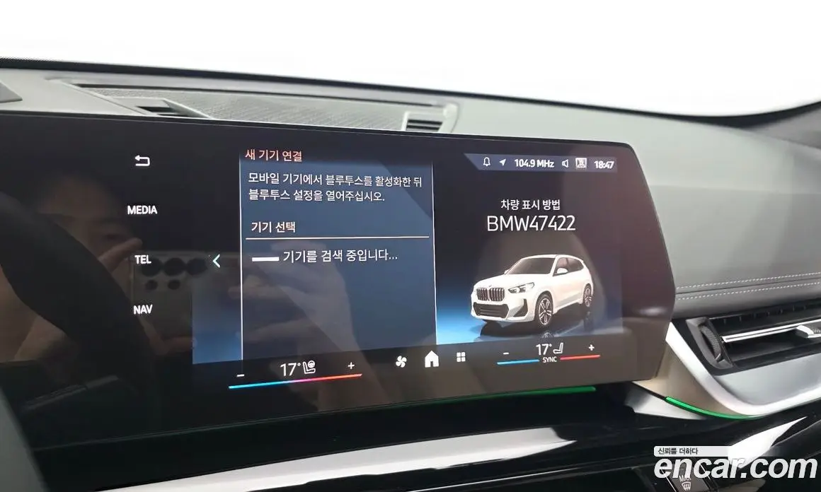 BMW X1 2024 2.0 автомат (гидро), фото 35