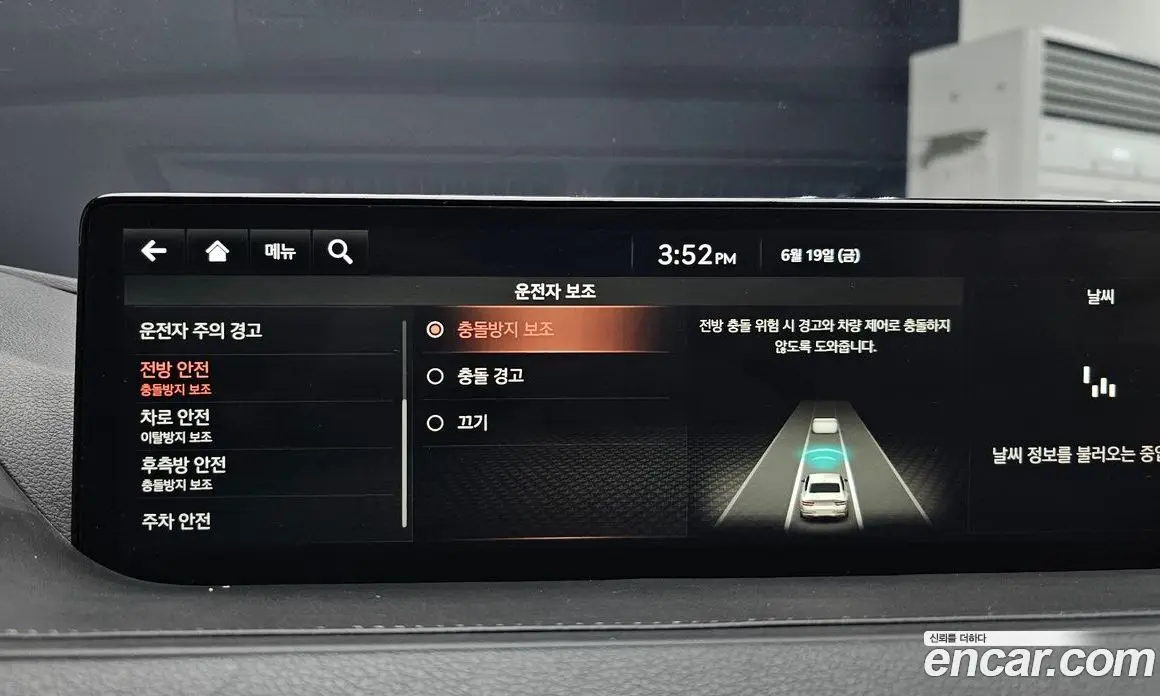 Genesis G80 2020 2.5 автомат (гидро), фото 21