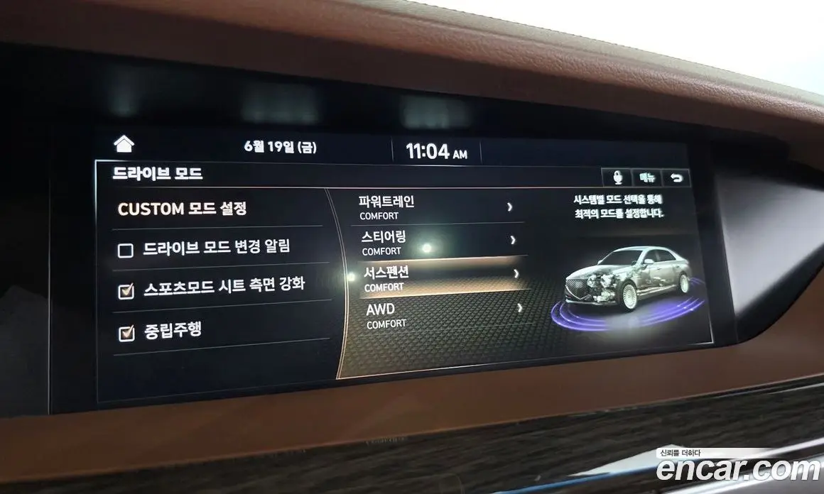 Genesis G90 2021 3.8 автомат (гидро), фото 32