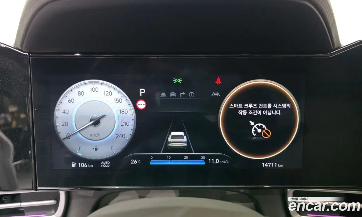 Hyundai Avante 2023 1.6 автомат (гидро), фото 8