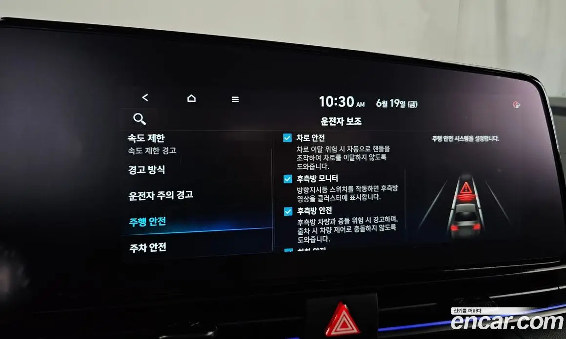 Hyundai Avante 2025 2.0 автомат (гидро), фото 16