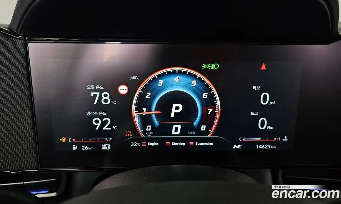 Hyundai Avante 2025 2.0 автомат (гидро), фото 8