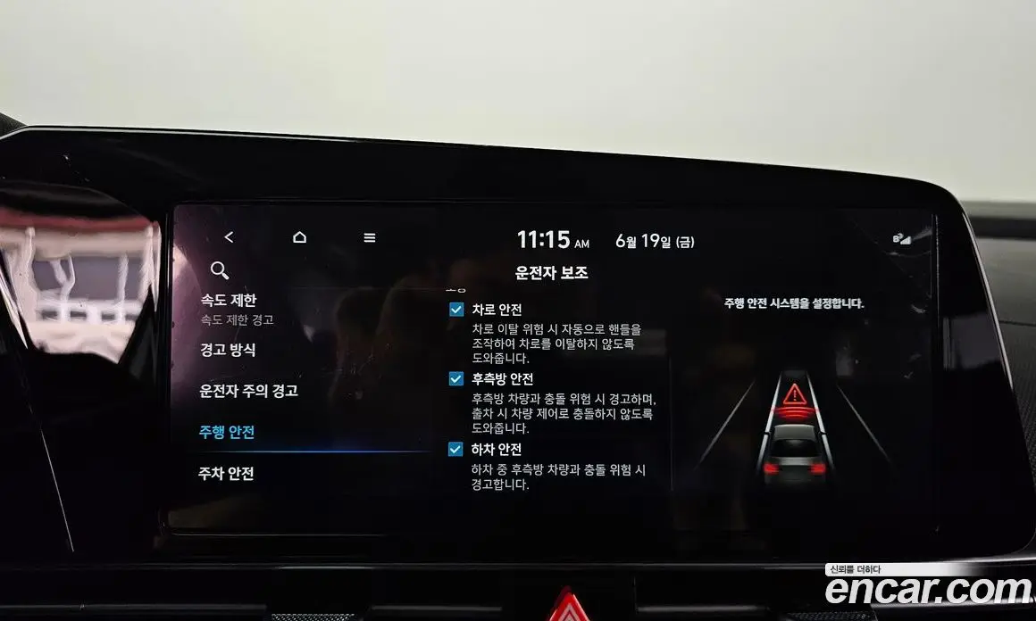 Hyundai Avante 2025 1.6 автомат (гидро), фото 21