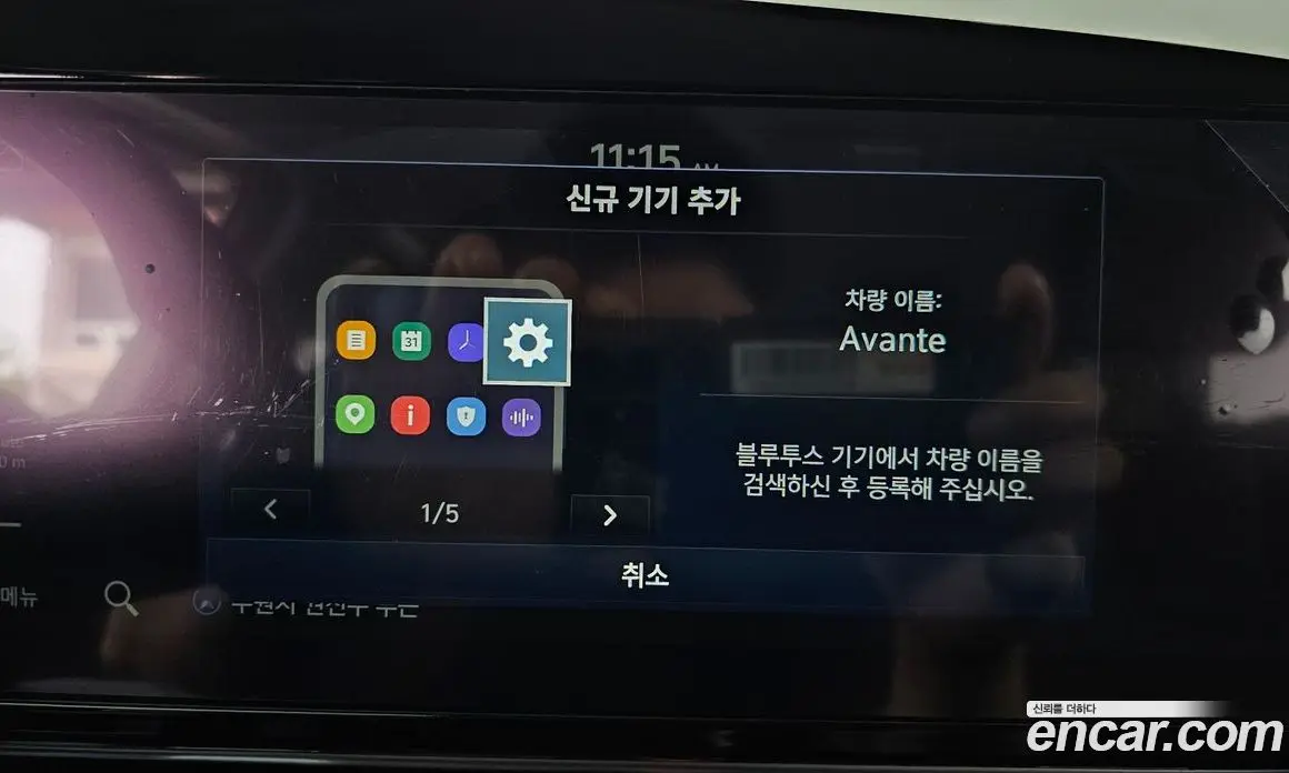 Hyundai Avante 2025 1.6 автомат (гидро), фото 22