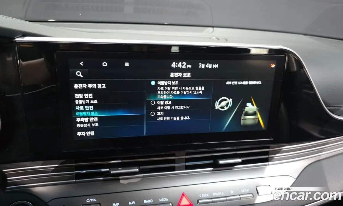 Hyundai Grandeur 2021 2.5 автомат (гидро), фото 12