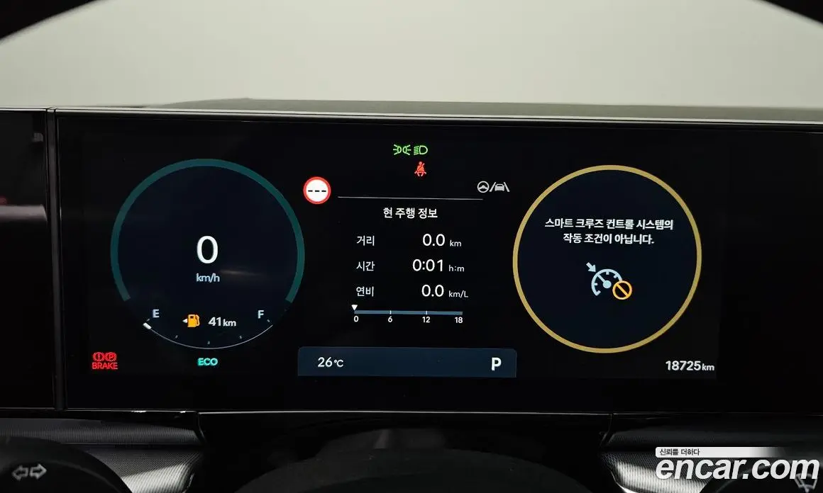 Hyundai Grandeur 2023 2.5 автомат (гидро), фото 11