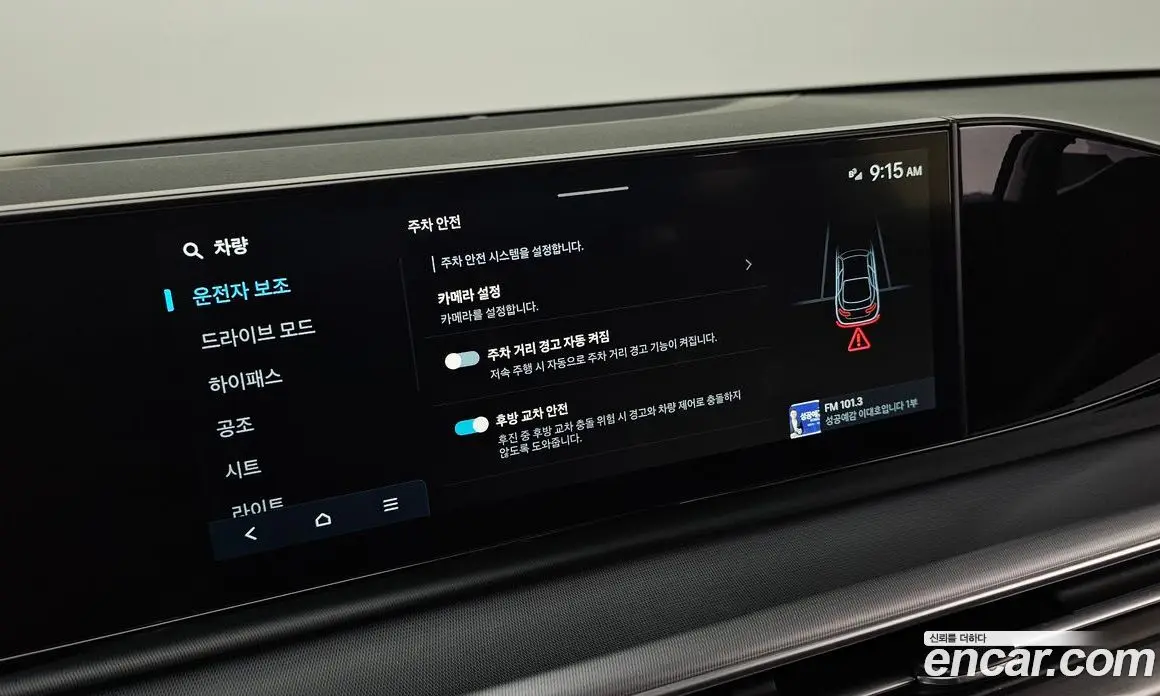 Hyundai Grandeur 2023 2.5 автомат (гидро), фото 30