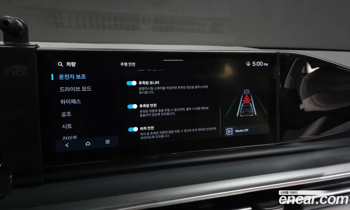 Hyundai Grandeur 2023 2.5 автомат (гидро), фото 22