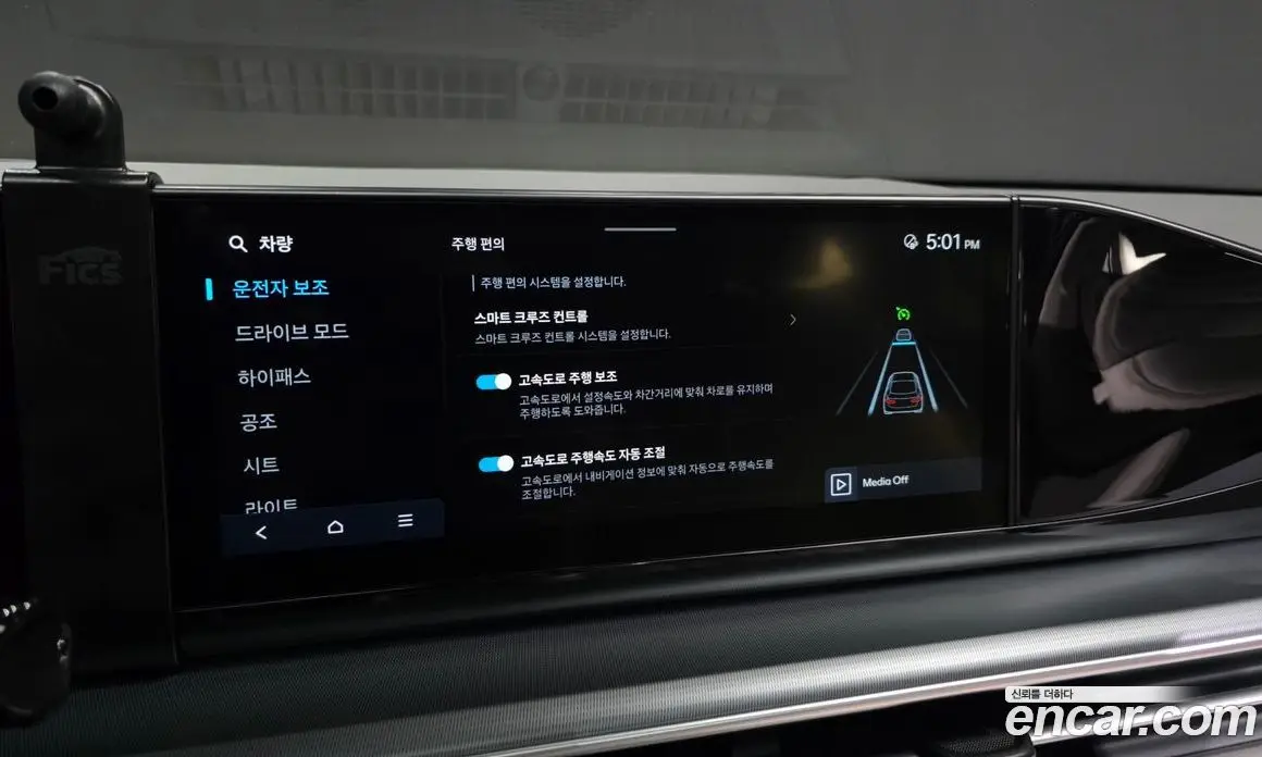 Hyundai Grandeur 2023 2.5 автомат (гидро), фото 34