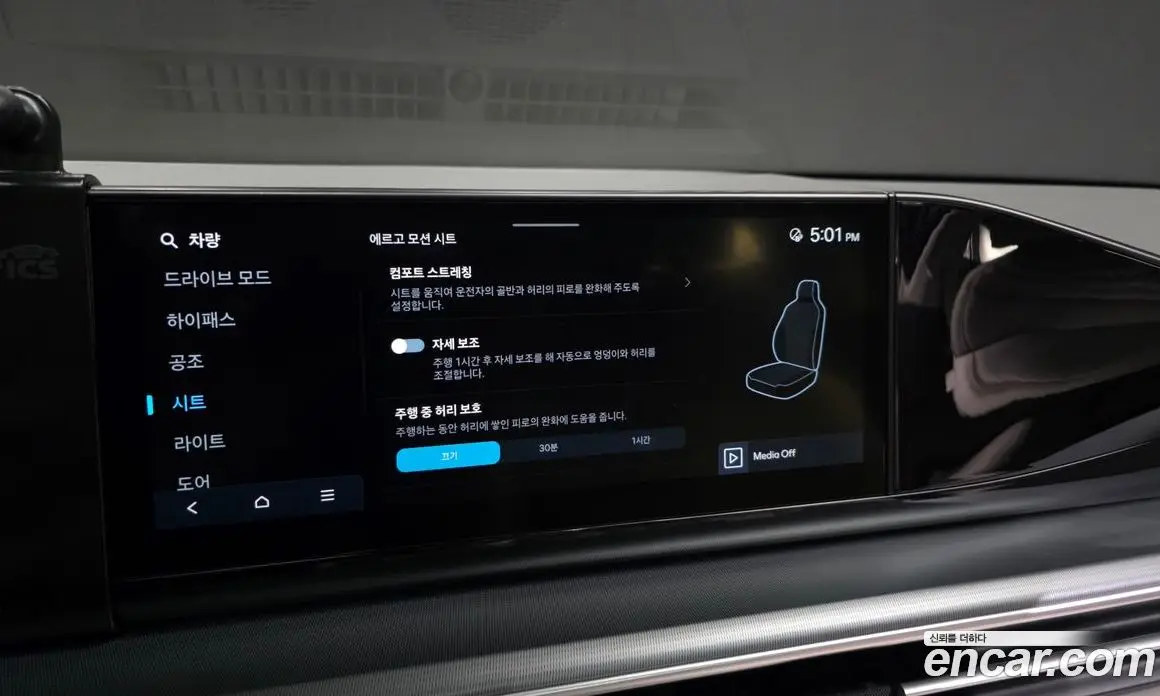 Hyundai Grandeur 2023 2.5 автомат (гидро), фото 35