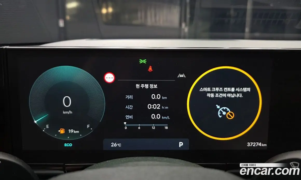 Hyundai Grandeur 2023 2.5 автомат (гидро), фото 11