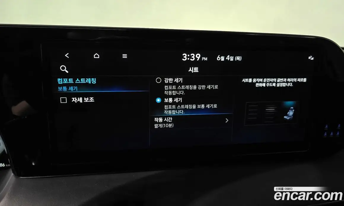 Hyundai Palisade 2022 3.8 автомат (гидро), фото 28