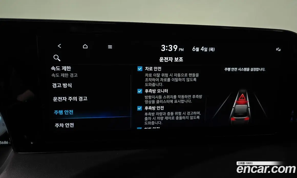 Hyundai Palisade 2022 3.8 автомат (гидро), фото 29