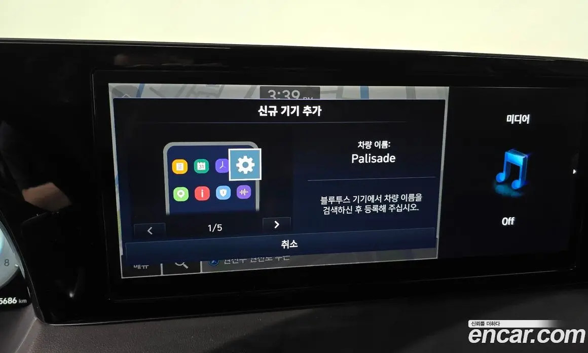 Hyundai Palisade 2022 3.8 автомат (гидро), фото 30