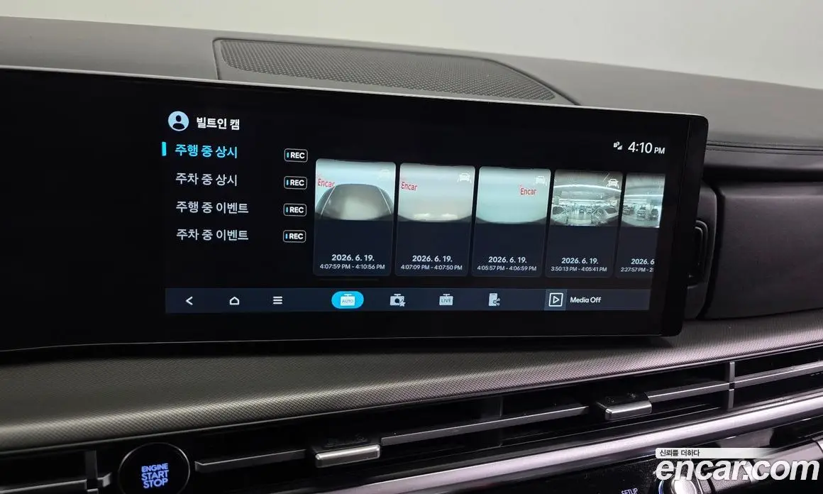 Hyundai Santa Fe 2024 1.6 автомат (гидро), фото 28