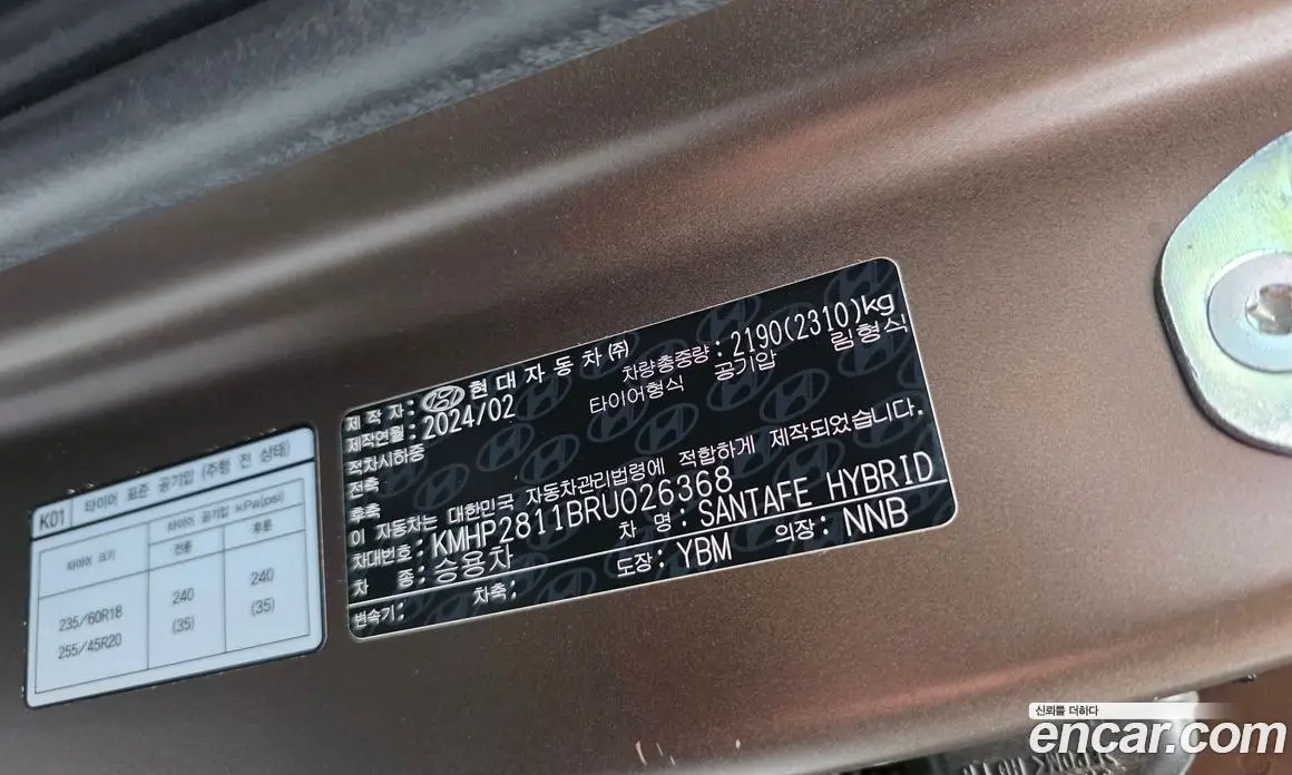 Hyundai Santa Fe 2024 1.6 автомат (гидро), фото 34
